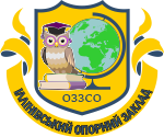 Іллінівський опорний заклад