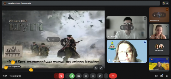 ​Учнівська молодь Іллінівського опорного закладу долучилась до обласного заходу до Дня Героїв Крут