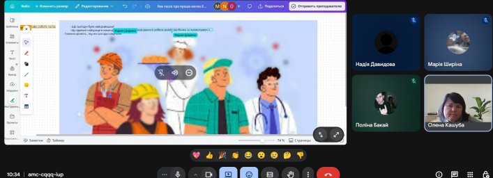 Відкриваємо себе: шлях до майбутньої професії. Пілотування курсу &laquo;Професії&raquo; в Іллінівському ОЗЗСО