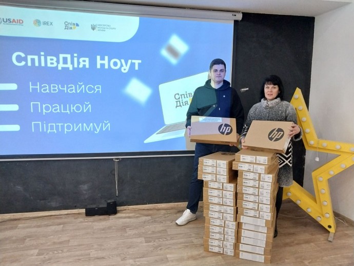 Іллінівський ОЗЗСО отримав 26 учнівських ноутбуків у проєкті  «СпівДія» Ноут»