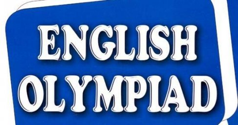 Юні філологи &mdash; гордість Іллінівського опорного закладу!