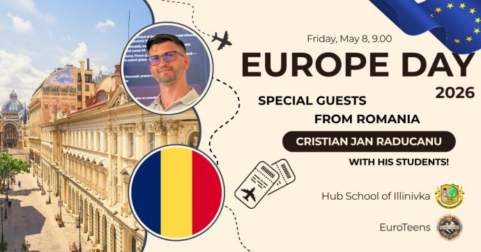 У День Європи разом з EuroTeens розширюємо горизонти! У День Європи разом з EuroTeens розширюємо горизонти!