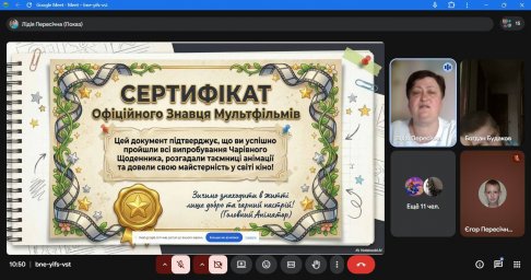 5 червня. ​Ще один незабутній день у &laquo;IllinivkaCamp&raquo;