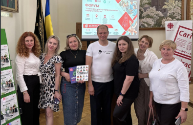 Форум &laquo;Освіта для життя: підприємливість, карʼєра, майбутнє&raquo;.