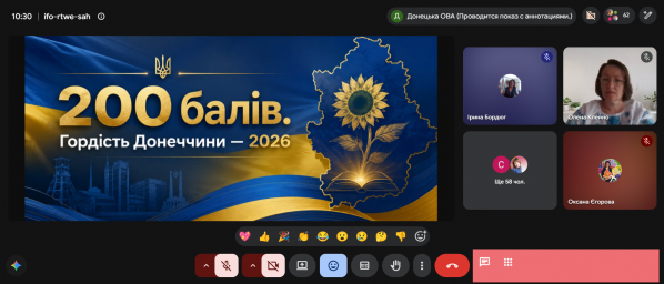 Гордість Донеччини &ndash; 2026! ✨